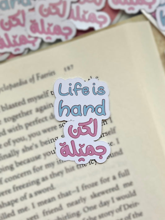 Life is Hard but Beautiful Arabic Sticker