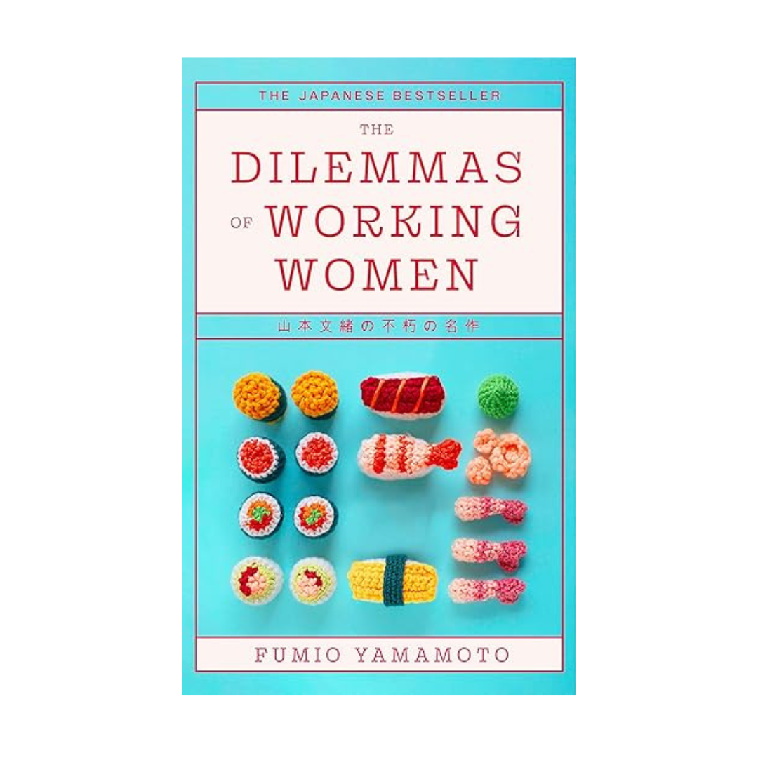 Book cover of 'The Dilemmas of Working Women' with colorful crocheted food items on a blue background