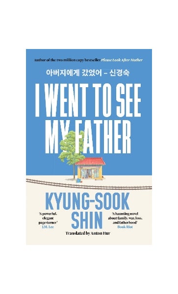 I Went to See My Father by Kyung Sook Shin