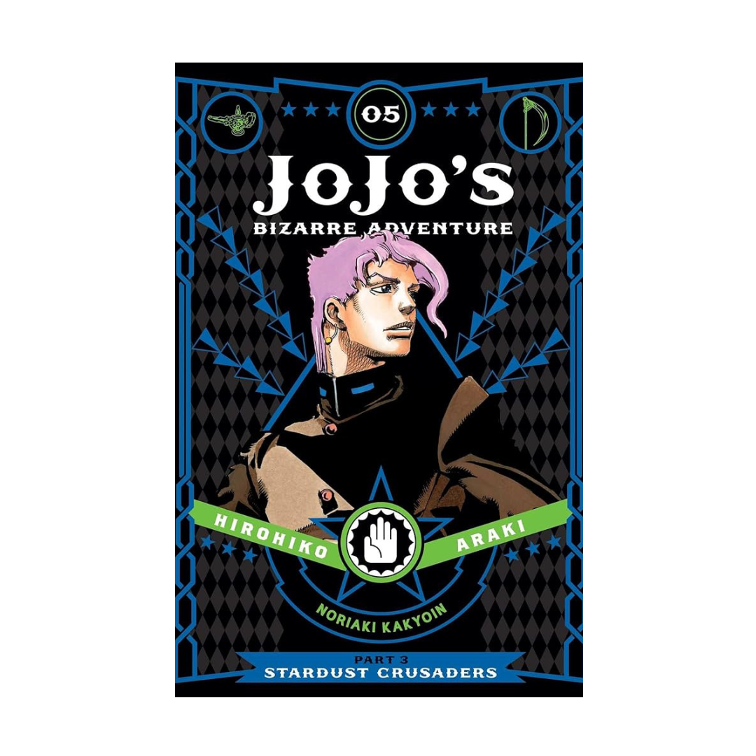 JoJo's Bizarre Adventure: Part 3--Stardust Crusaders, Vol. 5 by Hirohiko Araki