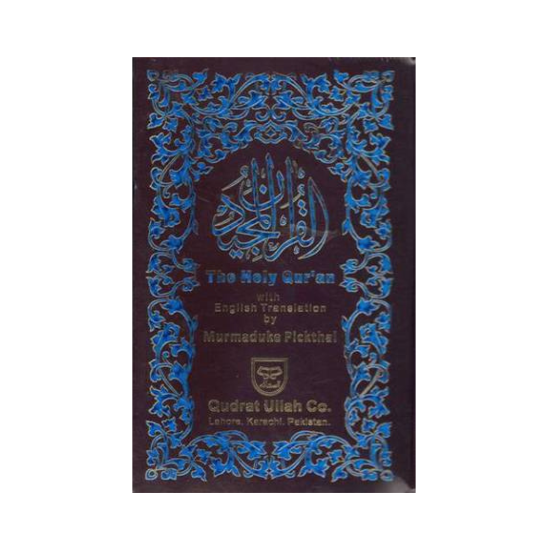 Holy Quran with English Translation No - 9