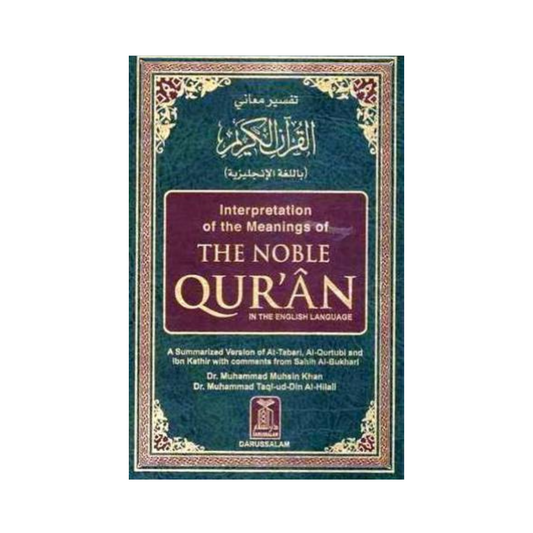 The Noble Quran In The English 14*21