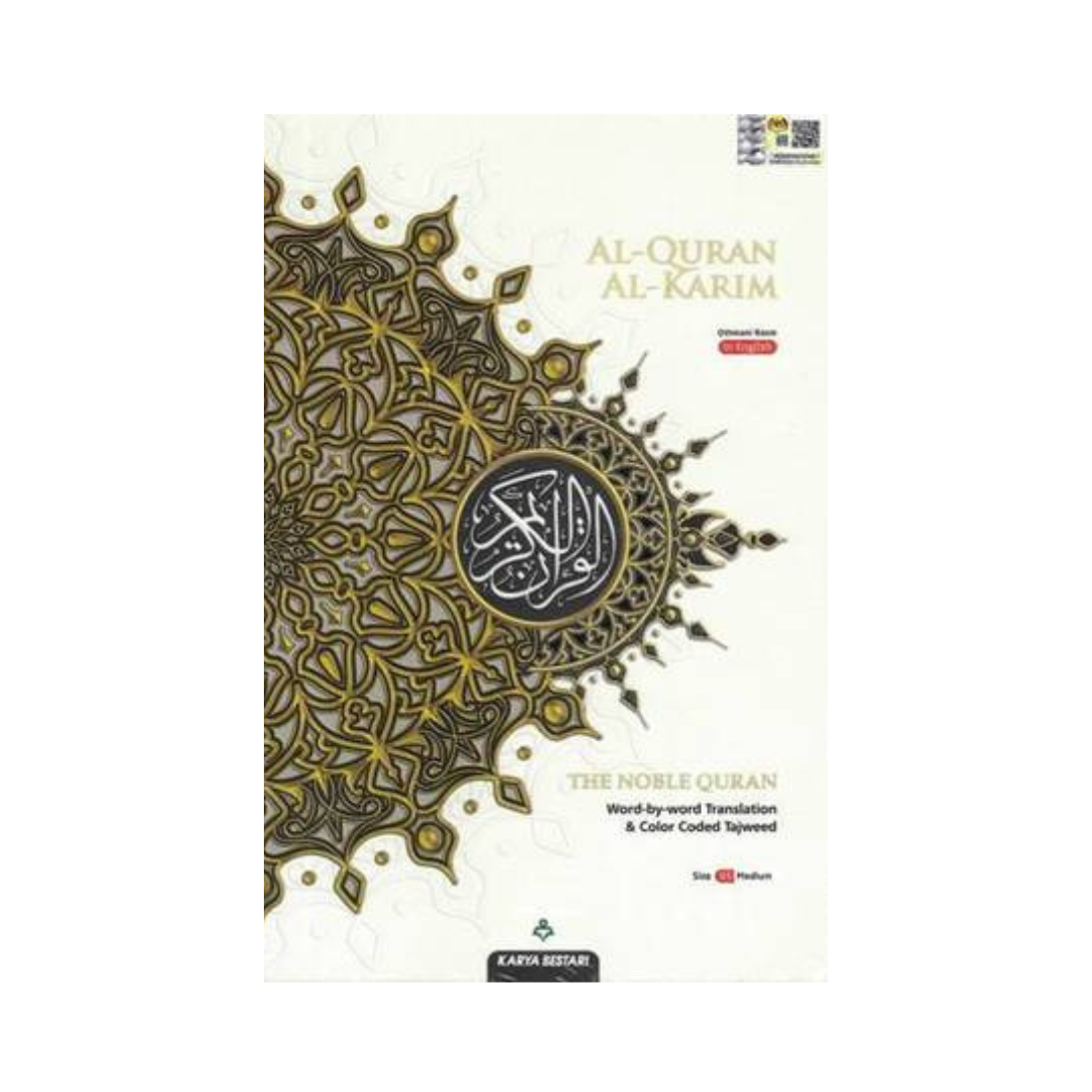 The Noble Quran with Word-by-Word English Translation B5