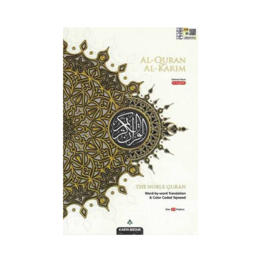 The Noble Quran with Word-by-Word English Translation B5