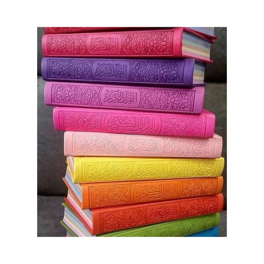 Rainbow Quran in Arabic (No Translation) | Many colors available