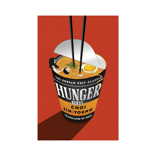 Hunger by Choi Jin-young