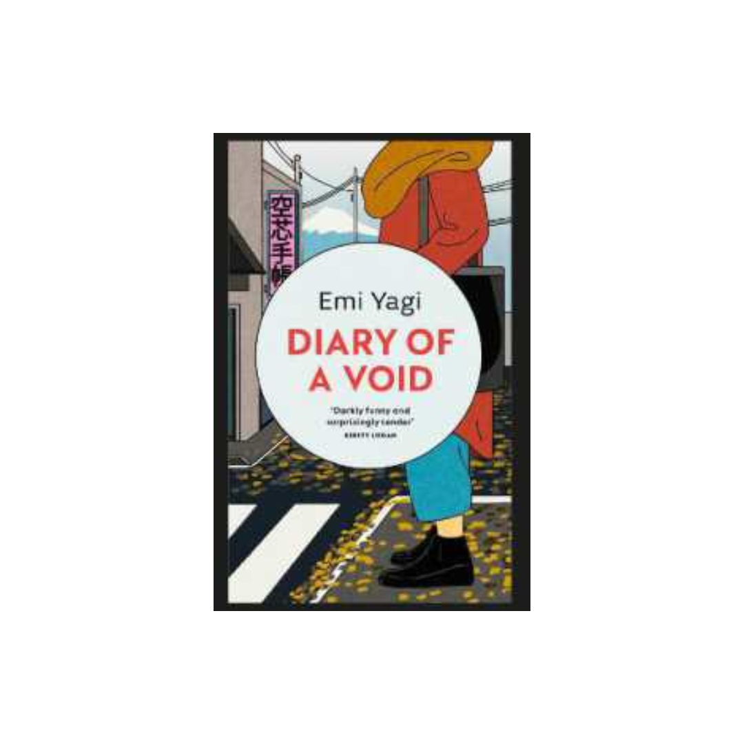 Diary of a Void by Emi Yagi