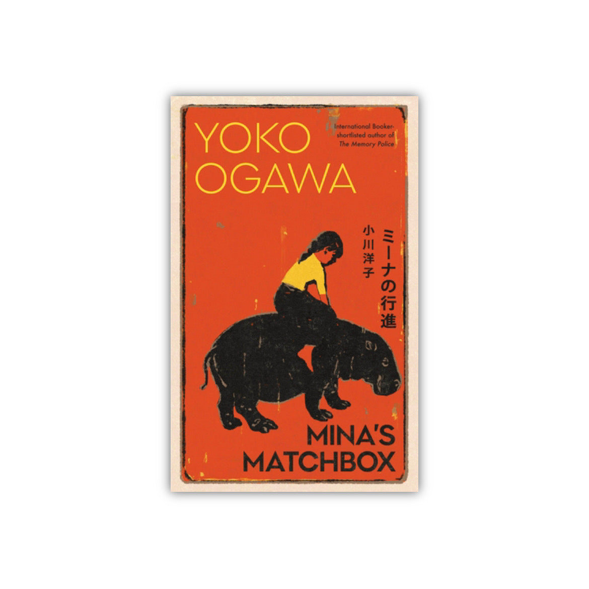 Mina's Matchbox by Yoko Ogawa (Stephen Snyder)