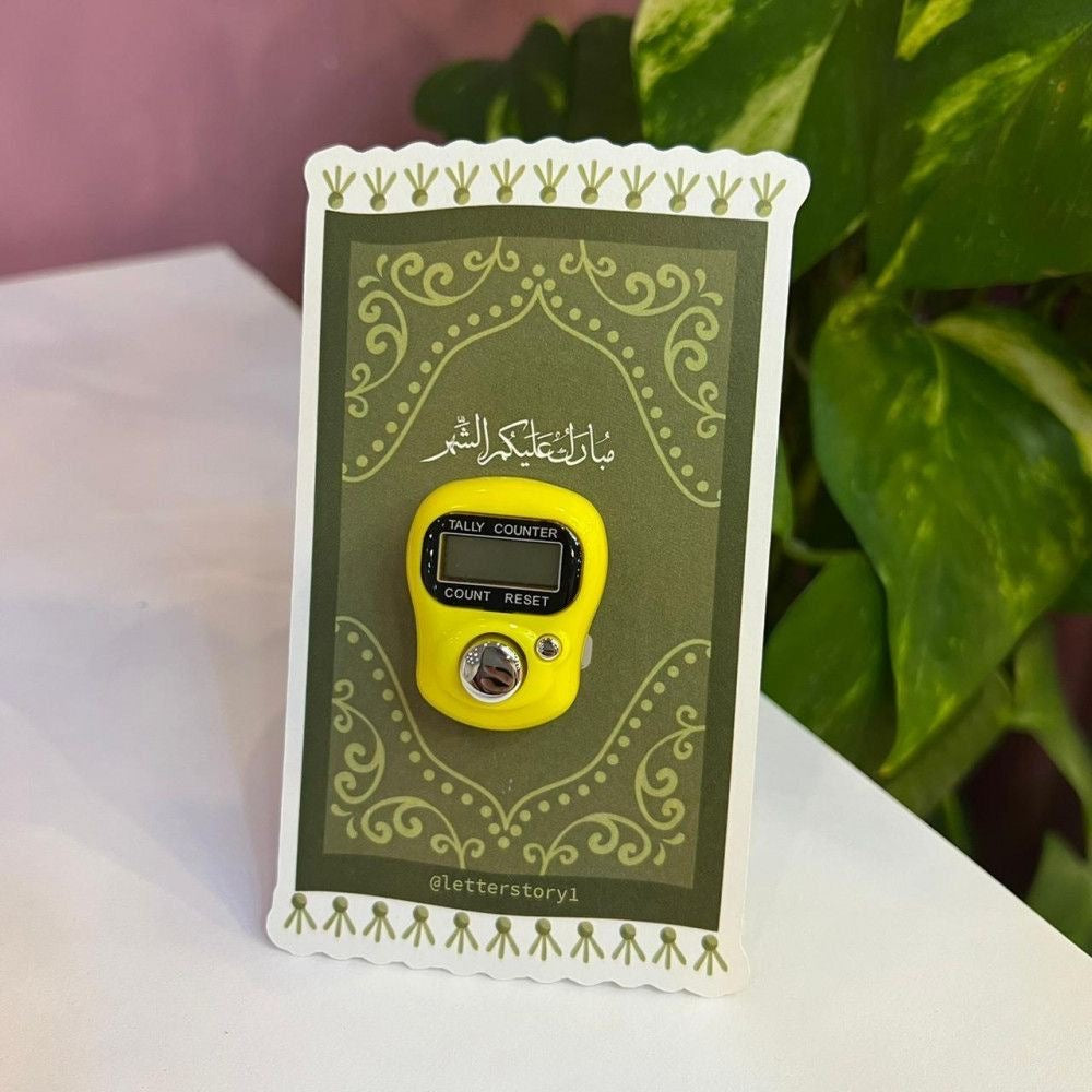 Digital Dhikr Counter | Custom Islamic Gift | Muslim Prayer Accessory | Eid & Ramadan Gift