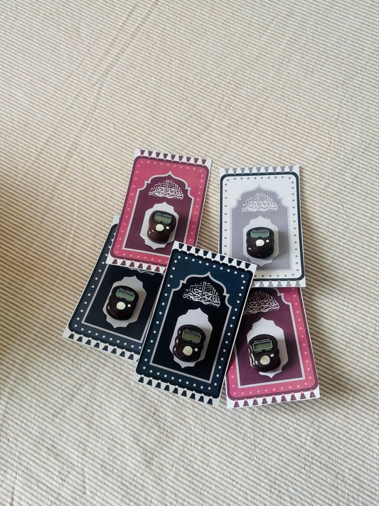 Digital Dhikr Counter | Custom Islamic Gift | Muslim Prayer Accessory | Eid & Ramadan Gift