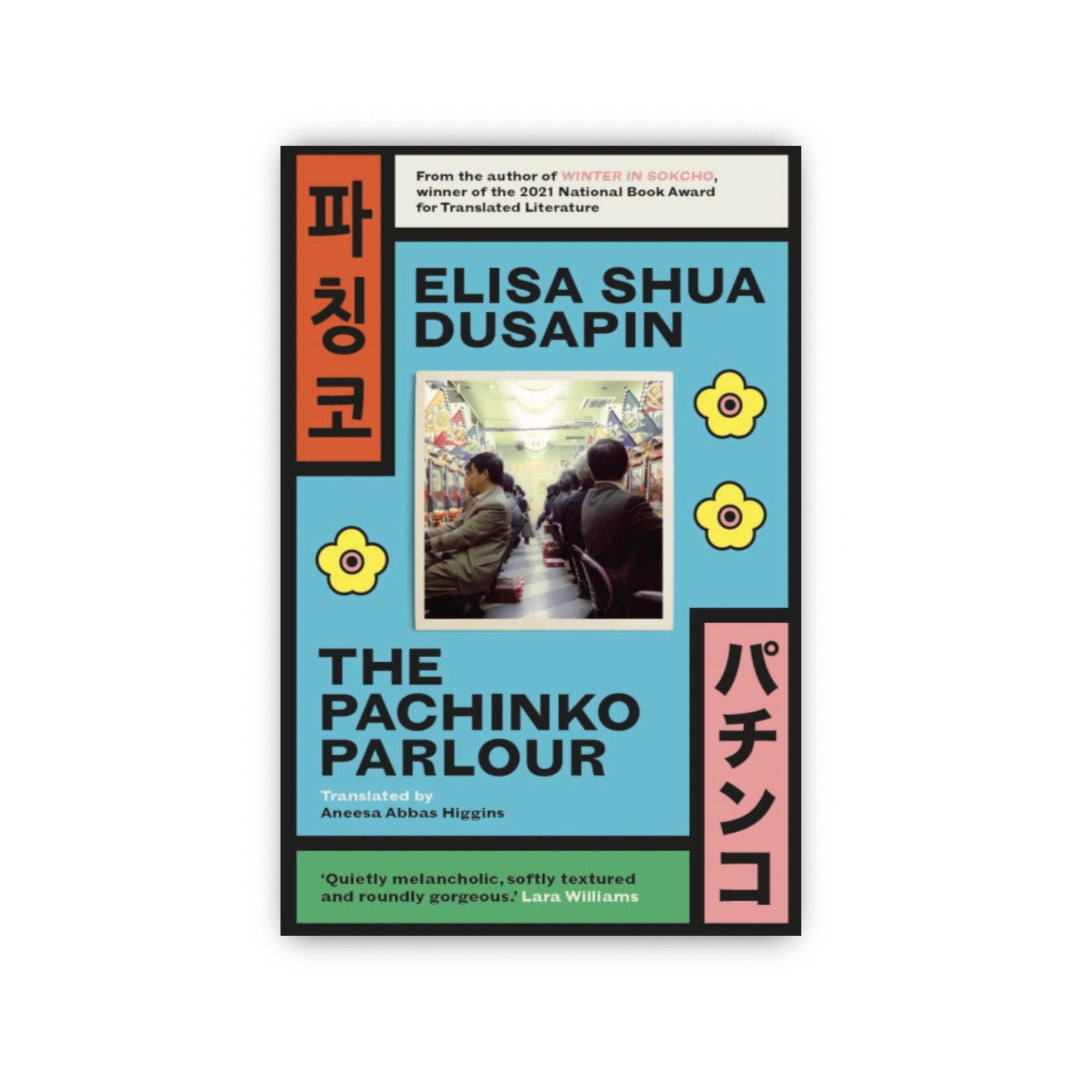 The Pachinko Parlour by Elisa Shua Dusapin