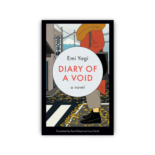 Diary of a Void by Emi Yagi