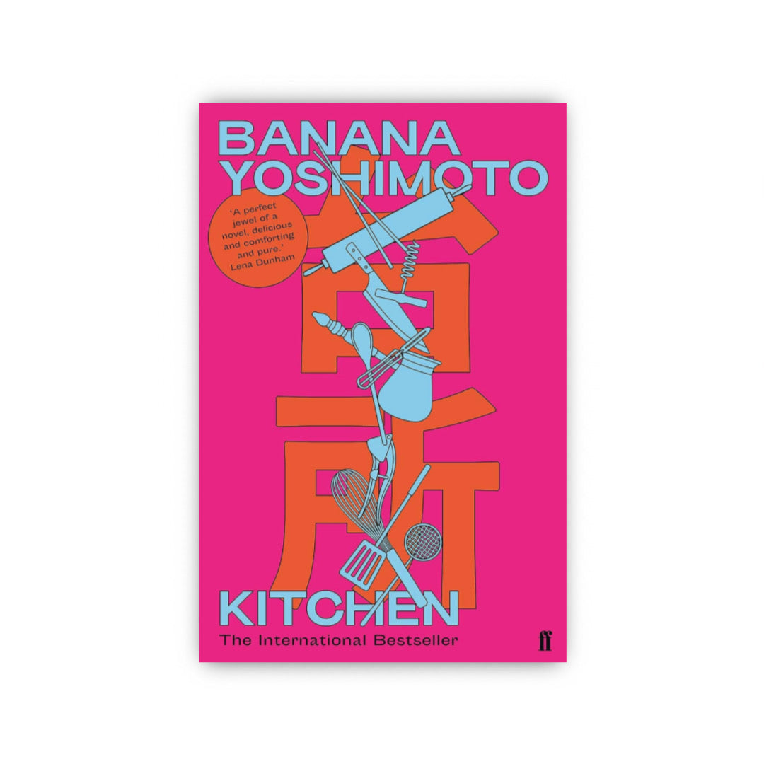 Kitchen by Banana Yoshimoto