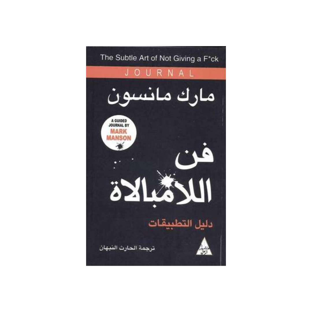 By Bookworld UAE By Bookworld UAE