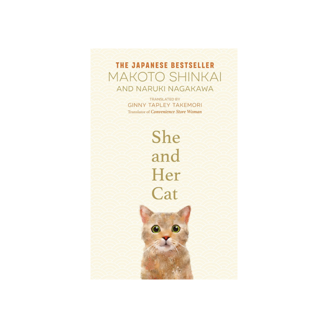 She and Her Cat by Makoto Shinkai (Paperback)