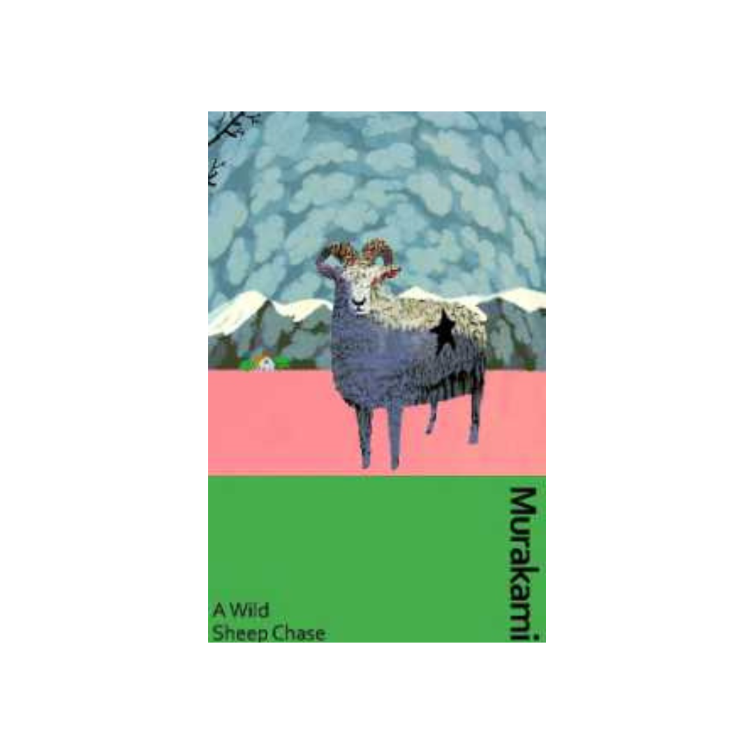 A Wild Sheep Chase (Murakami Collectible Classics) by Haruki Murakami