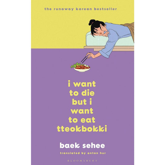 I want to die but I want to eat tteokbokki by Baek Sehee (Hardback)