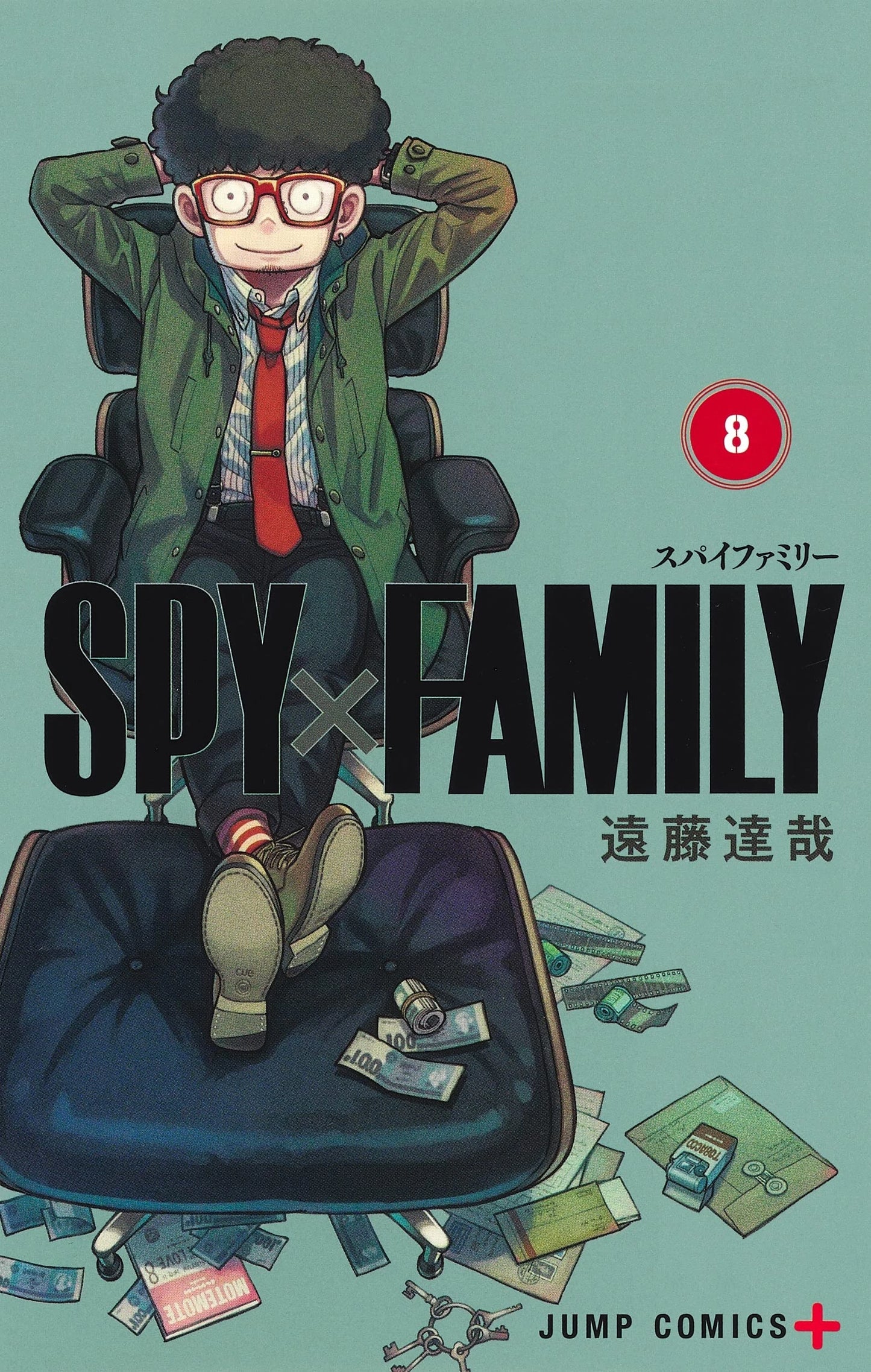 Spy x Family Vol 8 Tatsuya Endo