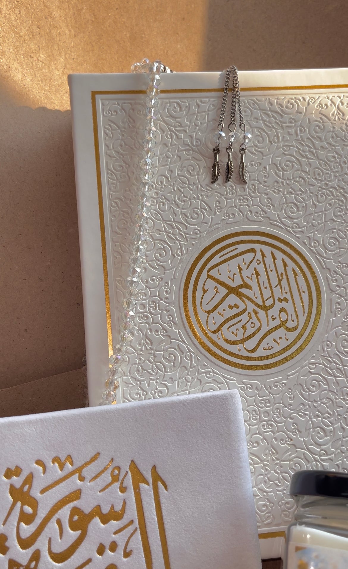 Quran Gift Box