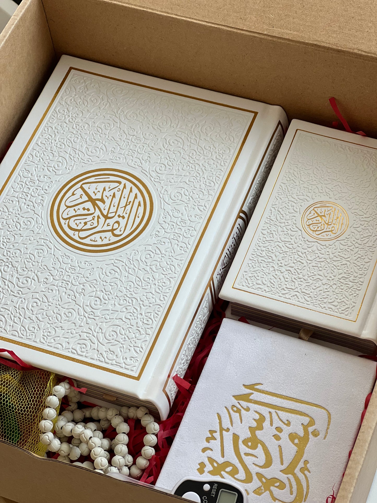 Quran Gift Box